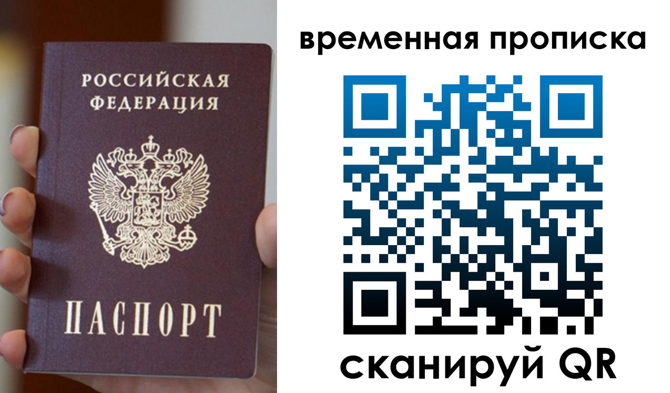 регистрация для школы в Чечне